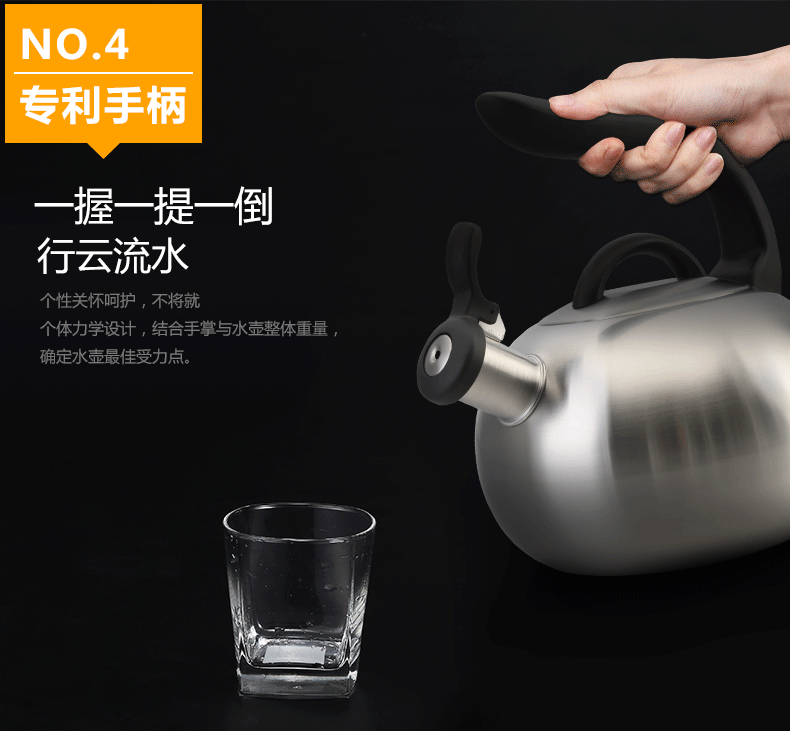 
                                                            铂帝斯（BODEUX） 马赛笛声A型水壶3L  304不锈钢水壶电磁炉烧水壶 燃气水壶                