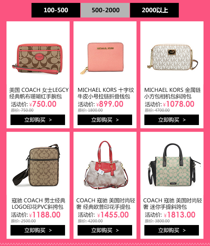 mk 女士时尚十字纹大号笑脸包手提包 30s3glms7l(企业专供)