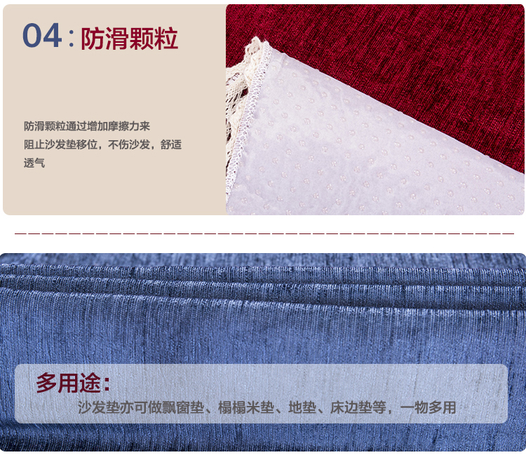 
                                        永希 雪尼尔布艺沙发垫坐垫 沙发巾防滑沙发垫套装 布艺软饰 定制沙发垫 加厚 现代中式组合 一部帘曲 (私人定制)需定制请联系在线客服                