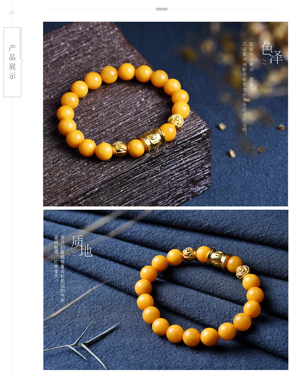 欧采妮黄金蜜蜡手链 黄金手链手串老蜜蜡手串 男女款 72小时内发货