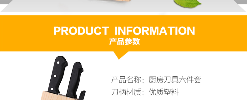 
                                        乾越（qianyue ）炮弹钢厨房实用刀具组合6件套装 厨房炮钢刀具6件套装经久耐用                