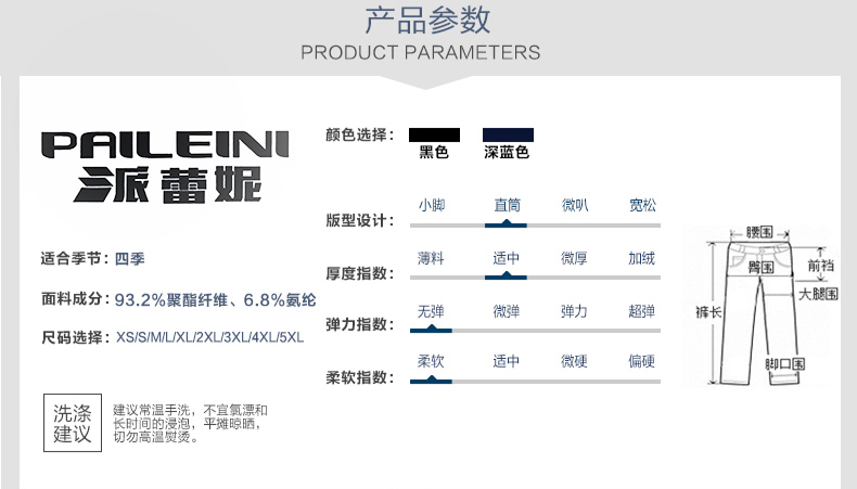 派蕾妮 2015新款韩版秋冬西装裤女修身显瘦中腰直筒正装长裤 -深蓝色西裤 M