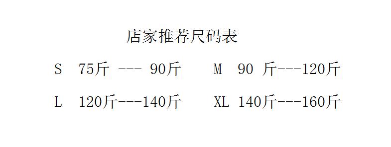 樱致大码女装2016秋冬新款加绒加厚加肥加大松紧腰百搭休闲高腰牛仔裤女秋冬小脚 666 深蓝色加绒8806 27码 M