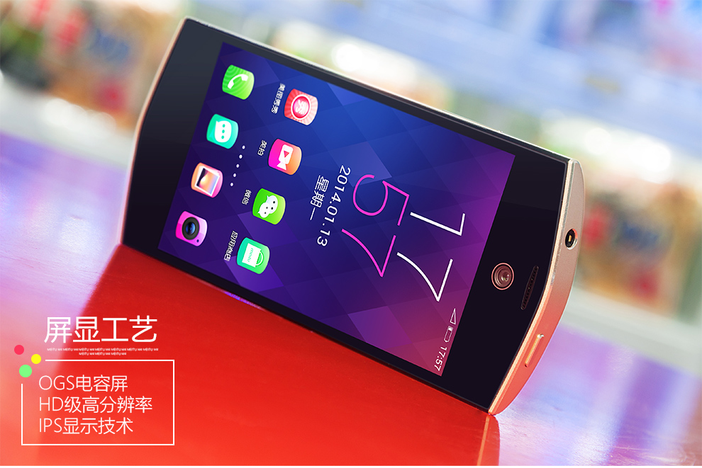 美图M4 美图秀秀 美图4 移动联通 双4G 智能 手机 M4(2G RAM+32G ROM) 炫目红