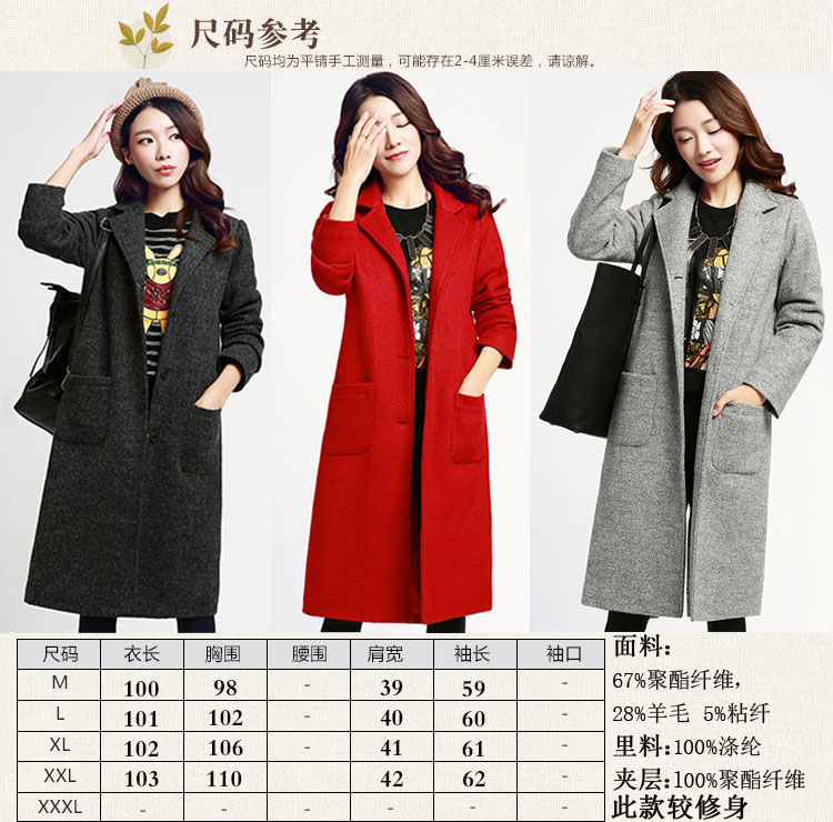 悦容悦己2015冬装新款加长款冬装外套大码女装韩版时尚森女系加肥加大毛呢大衣女式1153 1153橙红色 L