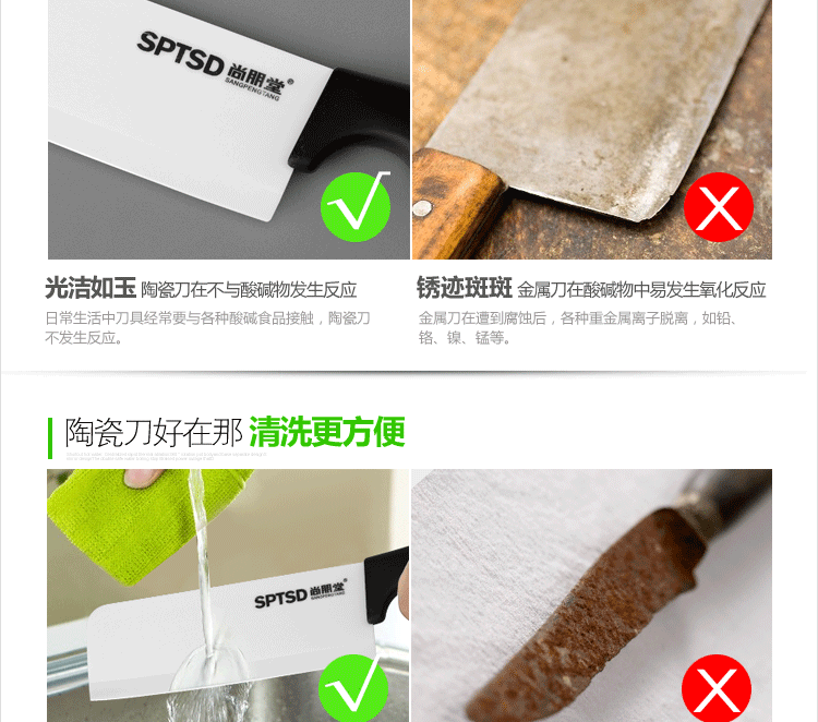 
                                        尚朋堂 陶瓷刀 厨房菜刀 刀具组合套装 五件套 豪华礼盒装                