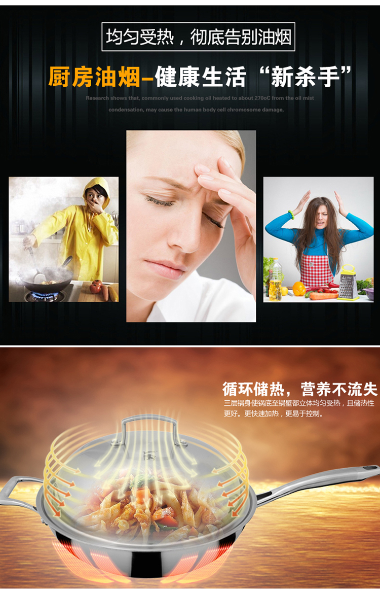
                                        盛世凯美不粘锅无油烟无涂层燃气电磁炉通用18-10不锈钢炒锅 内径30cm炒锅                
