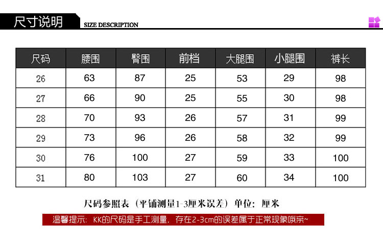 沙菲利  2016春夏季新款哈伦修身显瘦小脚弹力铅笔牛仔裤女 X9261 图片色 28