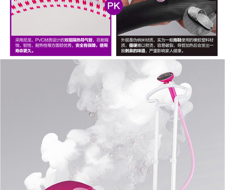 
                                        鸿心升级双杆 蒸汽挂烫机家用烫衣服熨烫机立式熨斗                