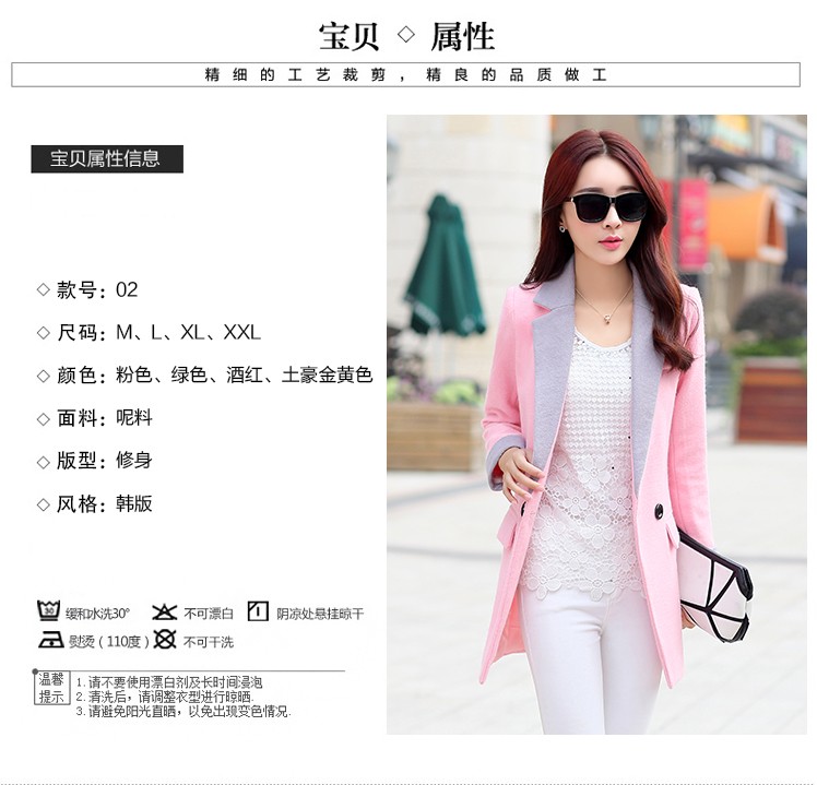金缔娅2015秋冬新品修身翻领长袖羊毛呢大衣外套女 粉红色 XL