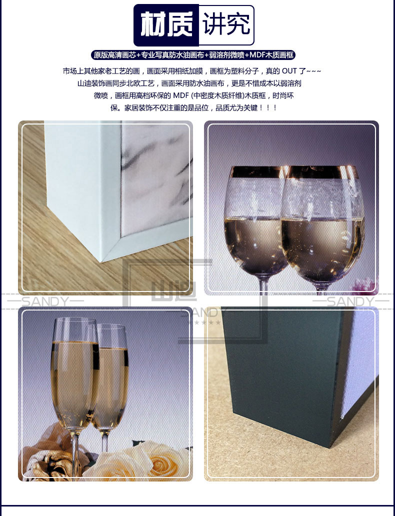 
                                        山迪 客厅装饰画现代简约餐厅挂画三联画卧室玄关壁画 鲜花美酒LX三件套 40X60cm黑色画框                
