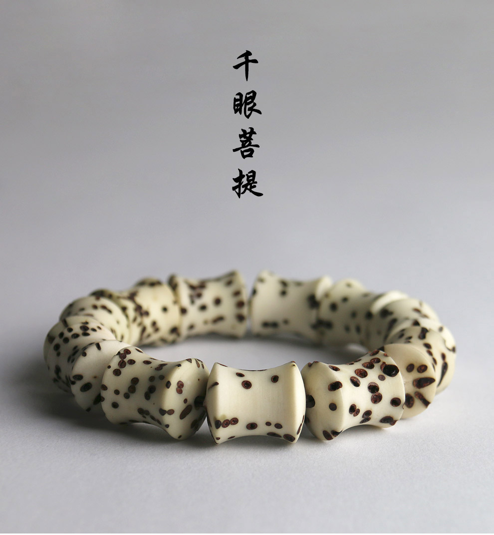 董太太 天然千眼菩提竹节高密正月小星月菩提子情侣男女款士佛珠手串