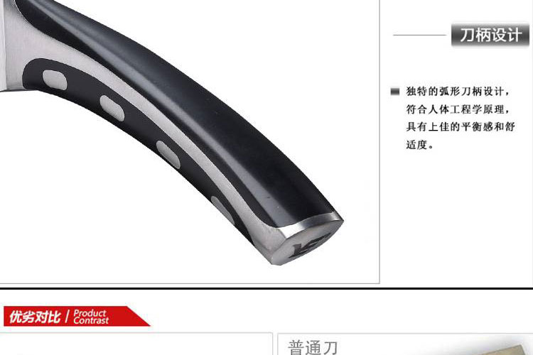 越秀不锈钢刀具 砍骨刀 切片刀 水果多用刀 套刀 砍骨刀+切片刀 两件套