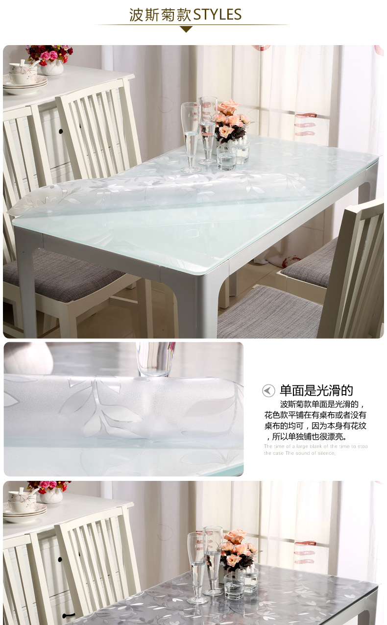 
                                                            缘爱PVC桌布透明软质玻璃防水餐桌台布塑料桌垫免洗水晶板茶几垫 透明款(厚度2.0mm) 70*120cm                
