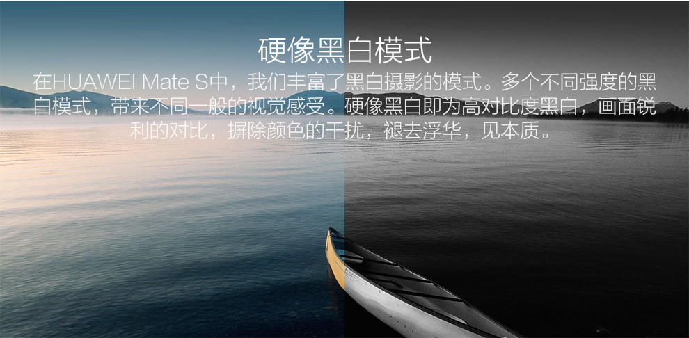 华为Mate S 4G手机 极昼金 移动联通双4G 臻享高配版(64G ROM)标配