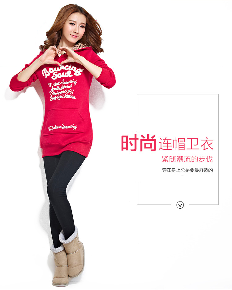 黛兰帕2015韩版冬装新款 修身长袖上衣加厚保暖百搭小外套 甜美时尚中长款休闲加绒卫衣 女 红色 XL