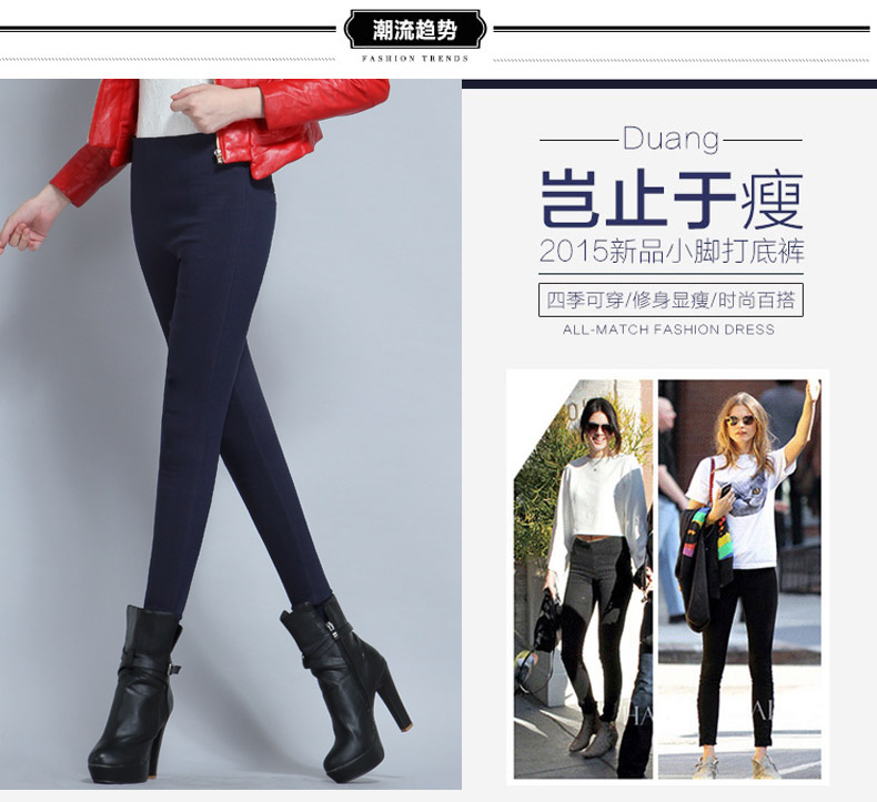 搜路人女裤2017春装新款外穿打底裤女长裤大码弹力显瘦小脚裤女长裤百搭女裤弹力黑色铅笔裤子 黑色 L码