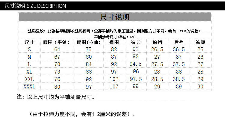 十三伊人2015冬韩版修身显瘦休闲加绒打底裤女冬季女装外穿小脚铅笔裤加绒裤女 加绒 XXXL