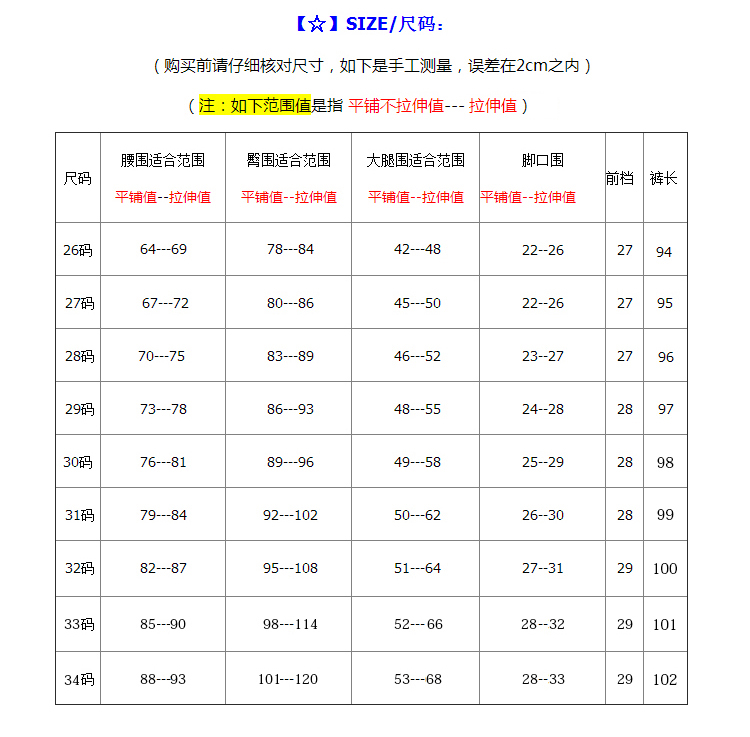 木子小虫  2016加绒牛仔裤女小脚秋冬新款韩版修身破洞显瘦高腰加绒裤女铅笔长裤松紧 11-深蓝加绒 26码