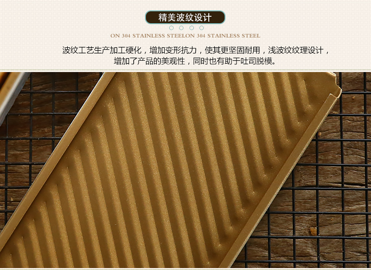 
                                                            厨氏 吐司模具450g 防粘不沾金色波纹土司面包盒烤箱家用烘焙模 无盖 【c092 19*11*11cm】                