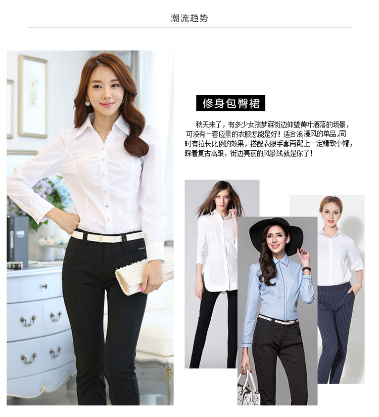 长袖衬衫女秋冬款韩版修身大码职业女式工作服 白色 L