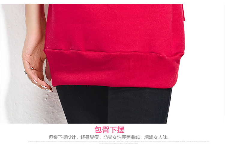 黛兰帕2015韩版冬装新款 修身长袖上衣加厚保暖百搭小外套 甜美时尚中长款休闲加绒卫衣 女 红色 XL
