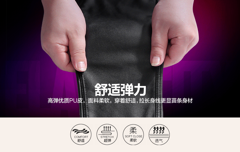 新款PU皮裤加绒仿皮修身打底裤秋冬显瘦时尚超大弹力皮质加绒打底裤外穿小脚皮裤子 黑色均码 黑色拼接 均码