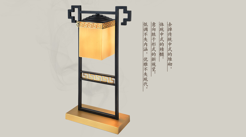 蔻驰 新中式铜台灯 全铜客厅卧室书房古典复古装饰现代中式台灯 320mm新中式台灯   预售 发货时间请咨询客服