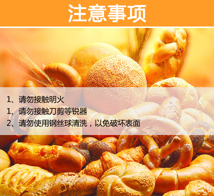 
                                        三能烘焙工具 方型烤盘曲奇饼干马卡龙烤盘金色不沾蛋卷蛋糕模具 SN1312                