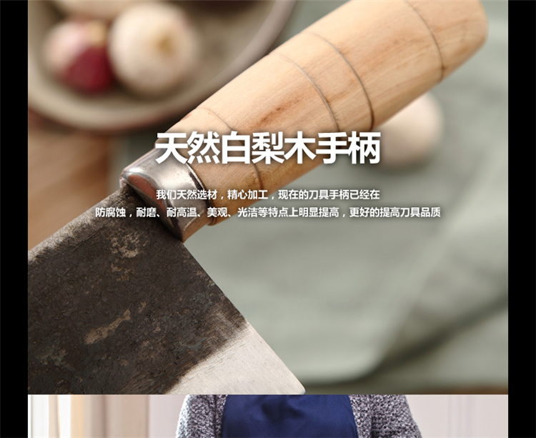 
                                        周光兴苏钢切片刀手工锻打北京烤鸭家用厨师皮片鸭刀切土豆丝薄片专用小菜刀多用途                