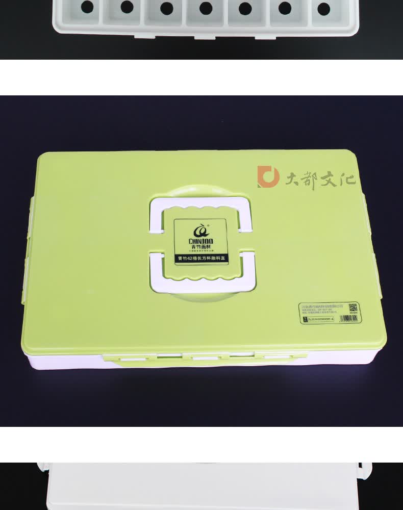 青竹水粉颜料盒单独水粉盒便携水粉颜料盒丙烯颜料盒青竹颜料盒 42格