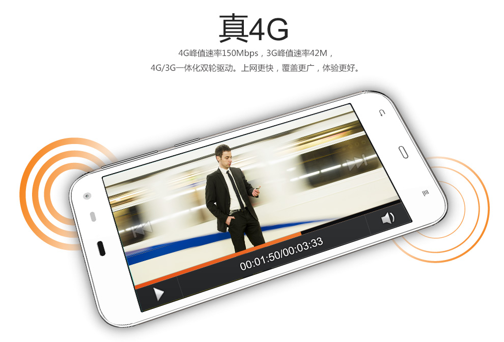 斐讯（PHICOMM）小龙 C530Lw 联通4G智能手机 双卡双待 送老人 黑色