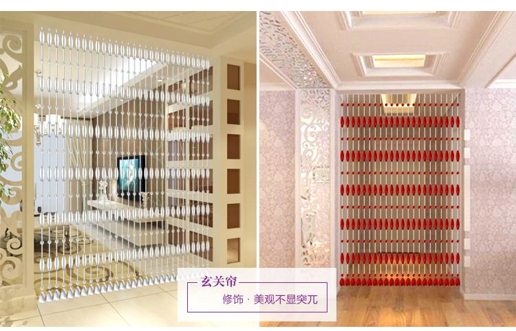 漫倾（MQ）橄榄珠 门帘屏风隔断客厅玄关挂成品厨房窗帘客厅半挂帘家居帘成品定制 紫色