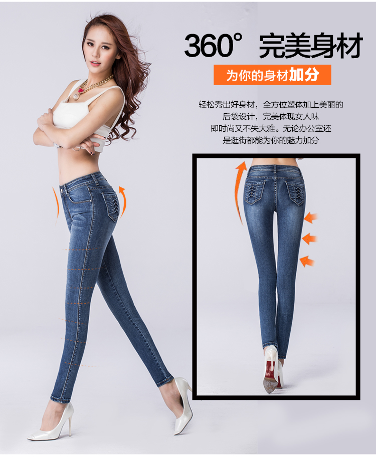 
                                        妖妮牛仔裤女新款修身显瘦百搭高腰小脚裤9008 蓝色 29码                