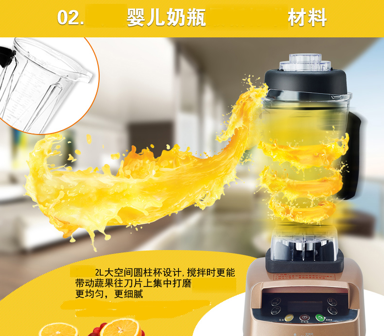 艾纳优A-533 养生蔬果料理机 微电脑破壁机 搅拌机 破壁料理机 营养料理机营养萃取机