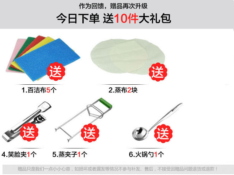 德勒 不锈钢蒸锅30cm三层复底 加厚加深蒸笼蒸格煤气炉电磁炉通用厨房烹饪锅具 30cm