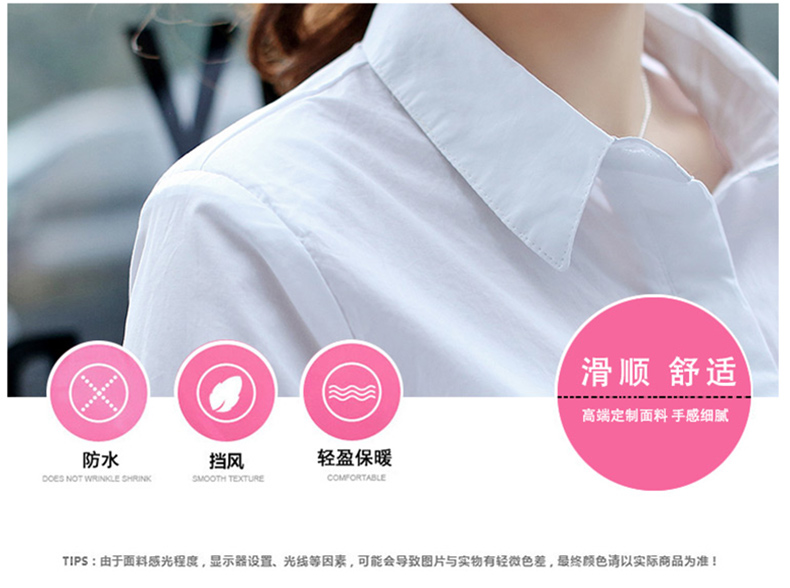
                                        WS韩版女装大码中长款外穿打底衫长袖修身小清新棉衬衫衬衣女153301 白色 L                