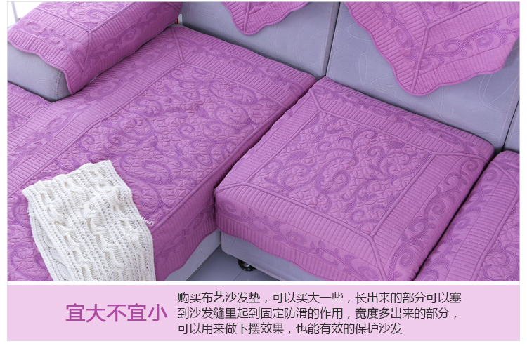 
                                        福巢 欧式沙发垫 坐垫 椅垫 全棉绣花布艺沙发巾 加厚防滑秋冬经典纯色 雅白 90*90CM一片                