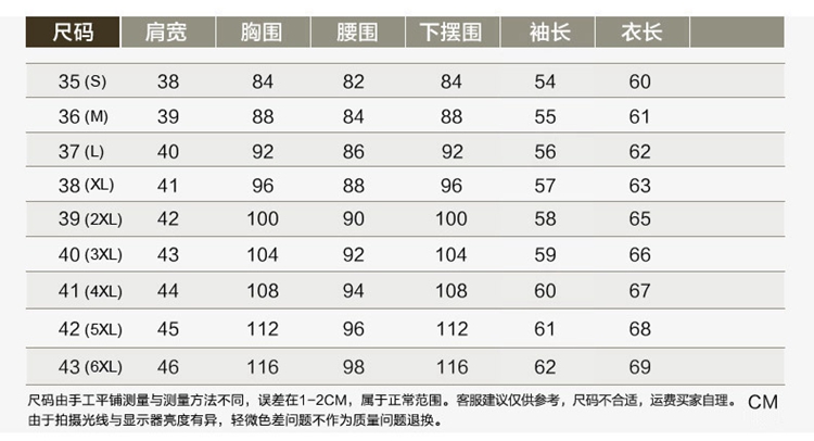 半梵 衬衫女式长袖长款棉修身衬衣 春夏季女士白色职业韩版工装女装VH-1 纯白色VH-1 38