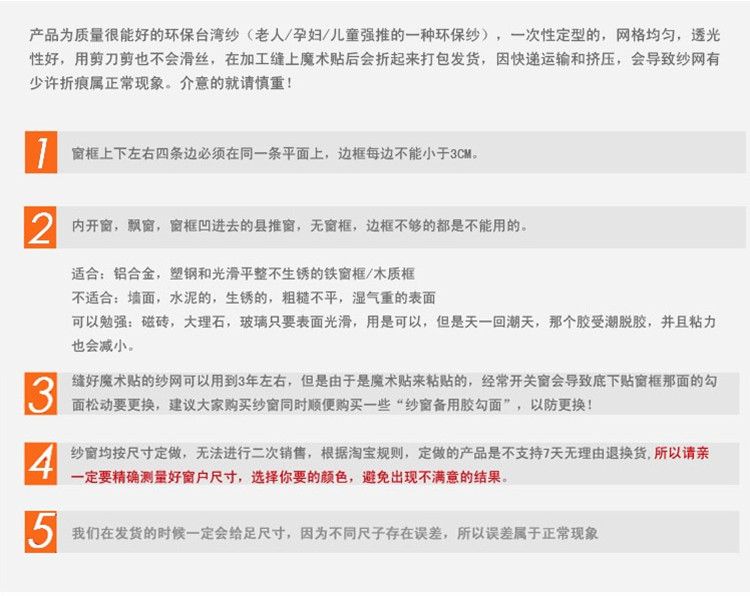
                                        看了又看 定做 防蚊纱窗 隐形纱窗网 DIY自粘型非磁性纱窗纱网魔术贴沙窗帘 定制灰色纱网 灰色纱网1.2米宽1米价                