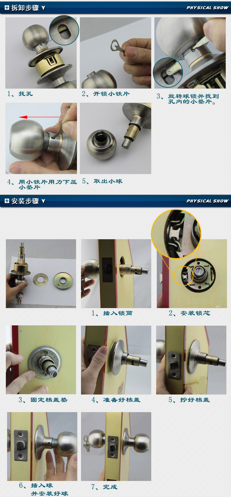 汇乐斯球锁球形锁圆锁球形房门锁卫生间锁青古铜锁边距70带钥匙