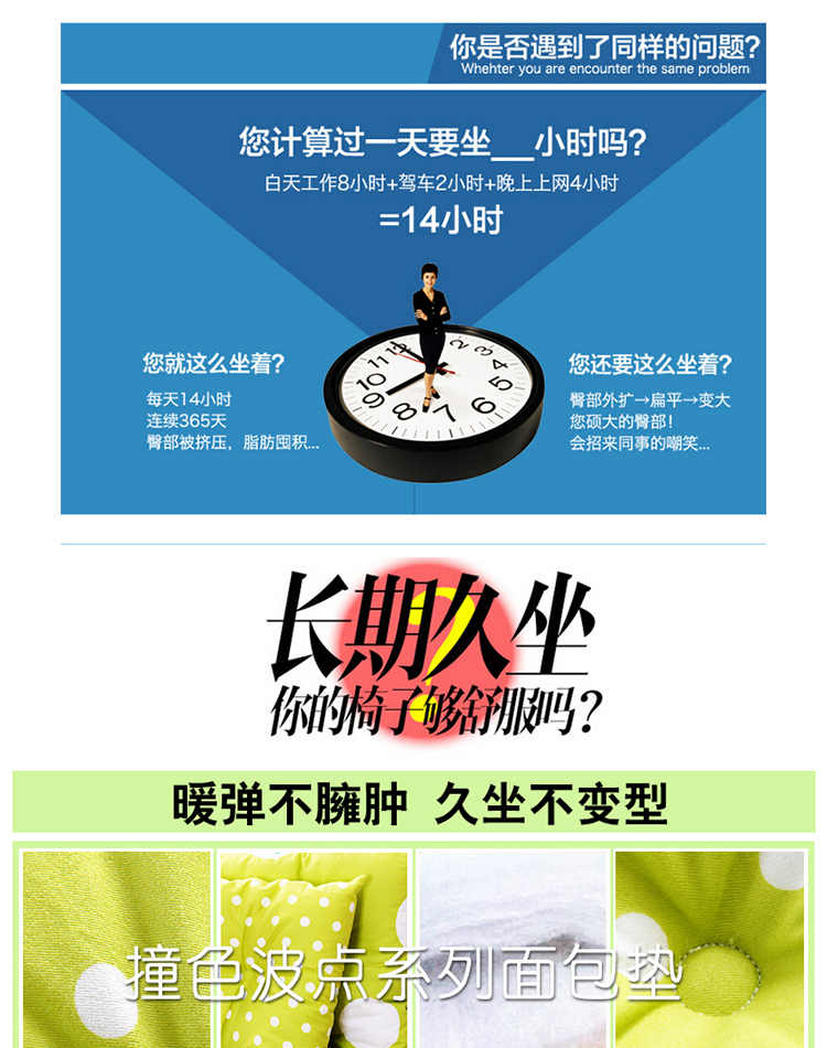 
                                        帛思绮椅子坐垫冬天学生办公室保暖加厚布艺绗缝椅子垫防滑坐垫办公室餐椅垫布艺 蓝咖格带扣子款坐垫 43*43cm                