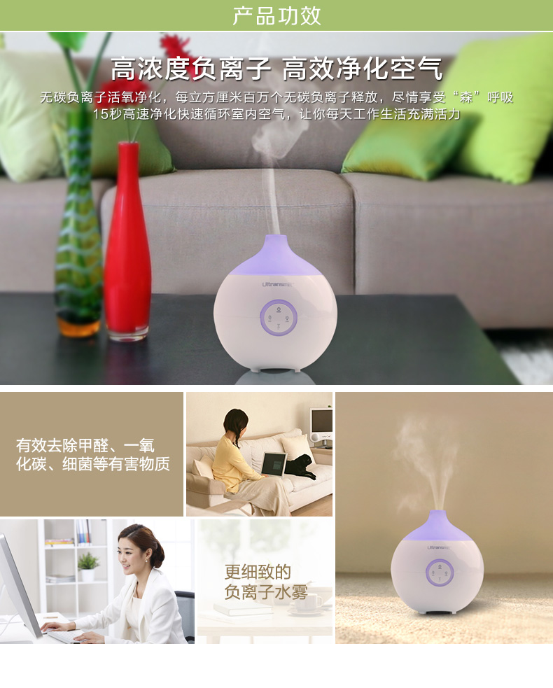 Ultransmit蜜叮 超声波迷你香薰机精油香薰灯加湿器精油灯卧室 静音 N17 彩灯