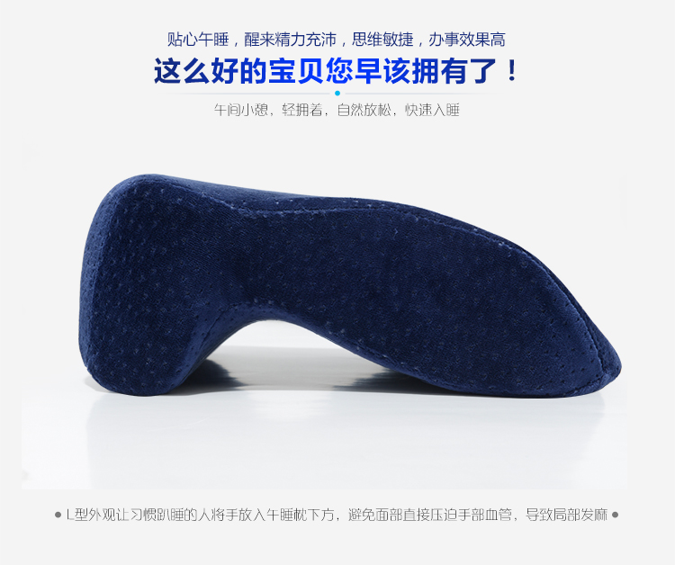 XARO小柔 办公午睡枕趴枕 学生午休趴睡枕头记忆棉抱枕 夏季慢回弹手枕 多功能靠垫腰靠 天鹅绒-月光蓝午睡枕