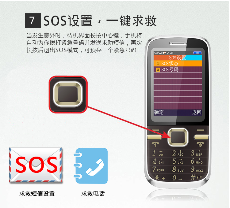 
                                        诺亚信（NOAIN） T168  移动/联通2G老人手机 双卡双待 黑色                
