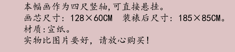 中国风卷轴国画卷轴字画手绘花开富贵牡丹