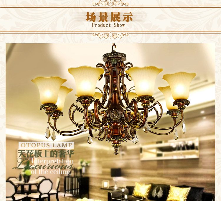 复古怀旧风欧式客厅吊灯树脂宫廷风水晶大厅八头家用灯具 DHD11U-8