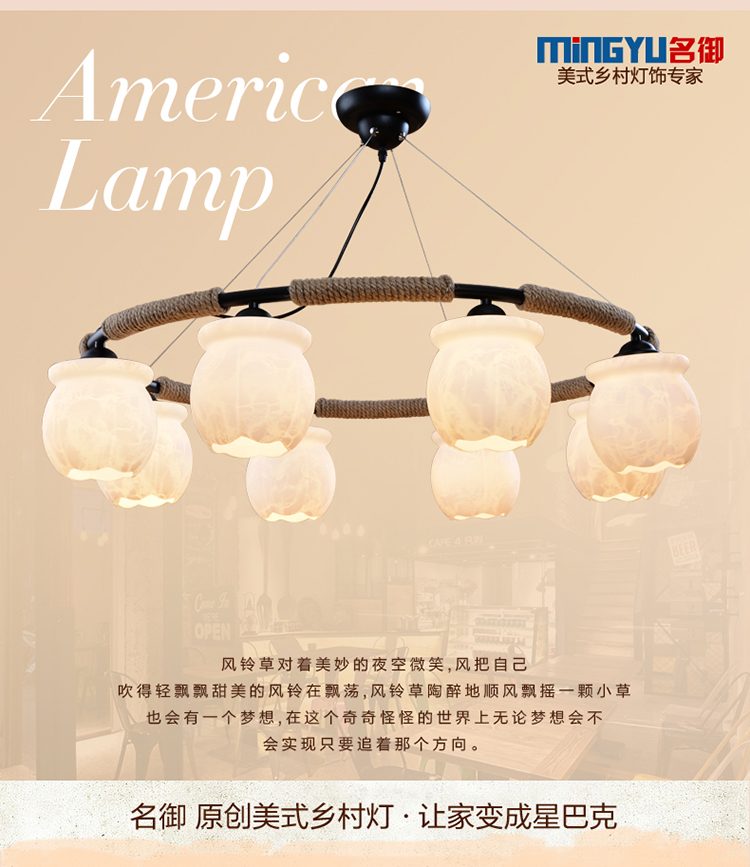 名御美式乡村铁艺吊灯 客厅北欧复古创意酒吧麻绳灯具 6--带5W白光LED光源