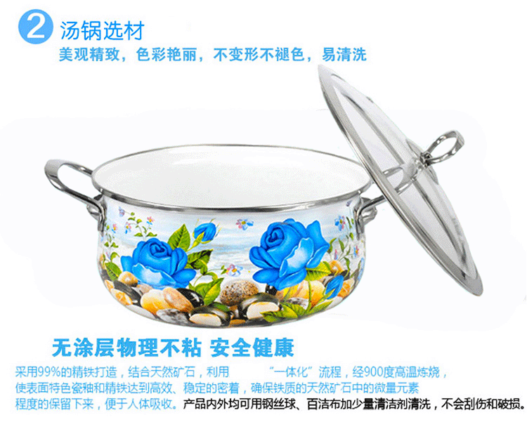 中凰艾菲煲韩国听海24CM搪瓷锅汤锅不粘锅加厚复合底陶瓷锅具电磁炉通用