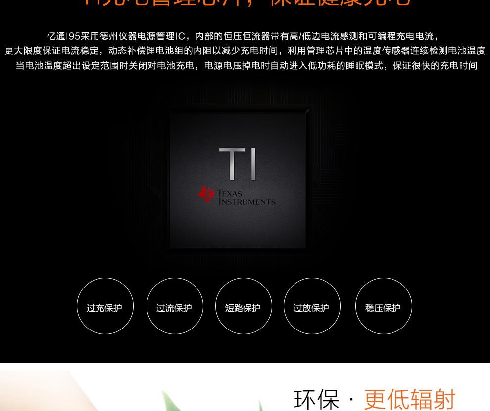 亿通（ETON） I95移动4G智能手机 双卡双待 枪色黑